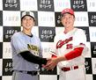 　会見後、握手を交わす藤川監督（左）と新井監督（撮影・田中太一）