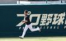 　外野で走り込む岩崎（撮影・北村雅宏）