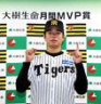 月間ＭＶＰを受賞した阪神・高橋遥人＝甲子園（撮影・山口登）