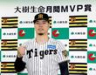 　３、４月度の大樹生命月間ＭＶＰ賞を受賞した佐藤輝（撮影・西田忠信）