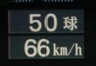 ５回、大竹は古賀に６６キロのスローボールを投じる（撮影・山口登）