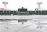 悪天候のため、試合中止となった甲子園
