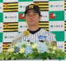 ５月度「大樹生命月間ＭＶＰ賞」を受賞し会見する阪神・高橋遥人＝甲子園（撮影・西田忠信）