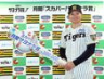 　月間「スカパー！サヨナラ賞」を受賞し笑顔で写真に納まる森下（撮影・山口登）