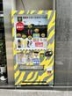 カープのお膝元である広島に設置されている阪神グッズの自販機。現在はミニカンフーバットなどが売られている