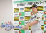　月間「スカパー！サヨナラ賞」を受賞した大山（撮影・西田忠信）