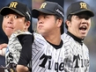 （左から）村上、高橋、才木