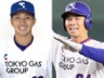 （左から）東京ガス・越川海翔、藤澤涼介