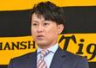 阪神時代の上本博紀氏